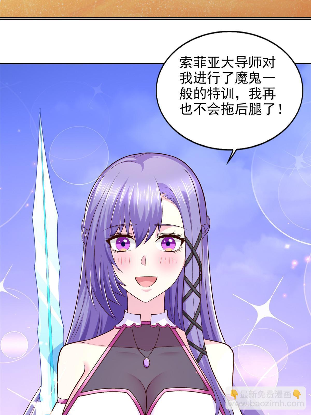 246 寒冰之吻20