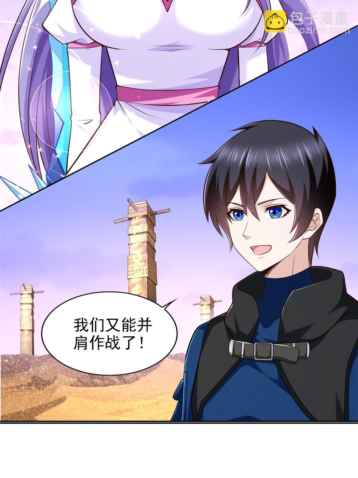 246 寒冰之吻21