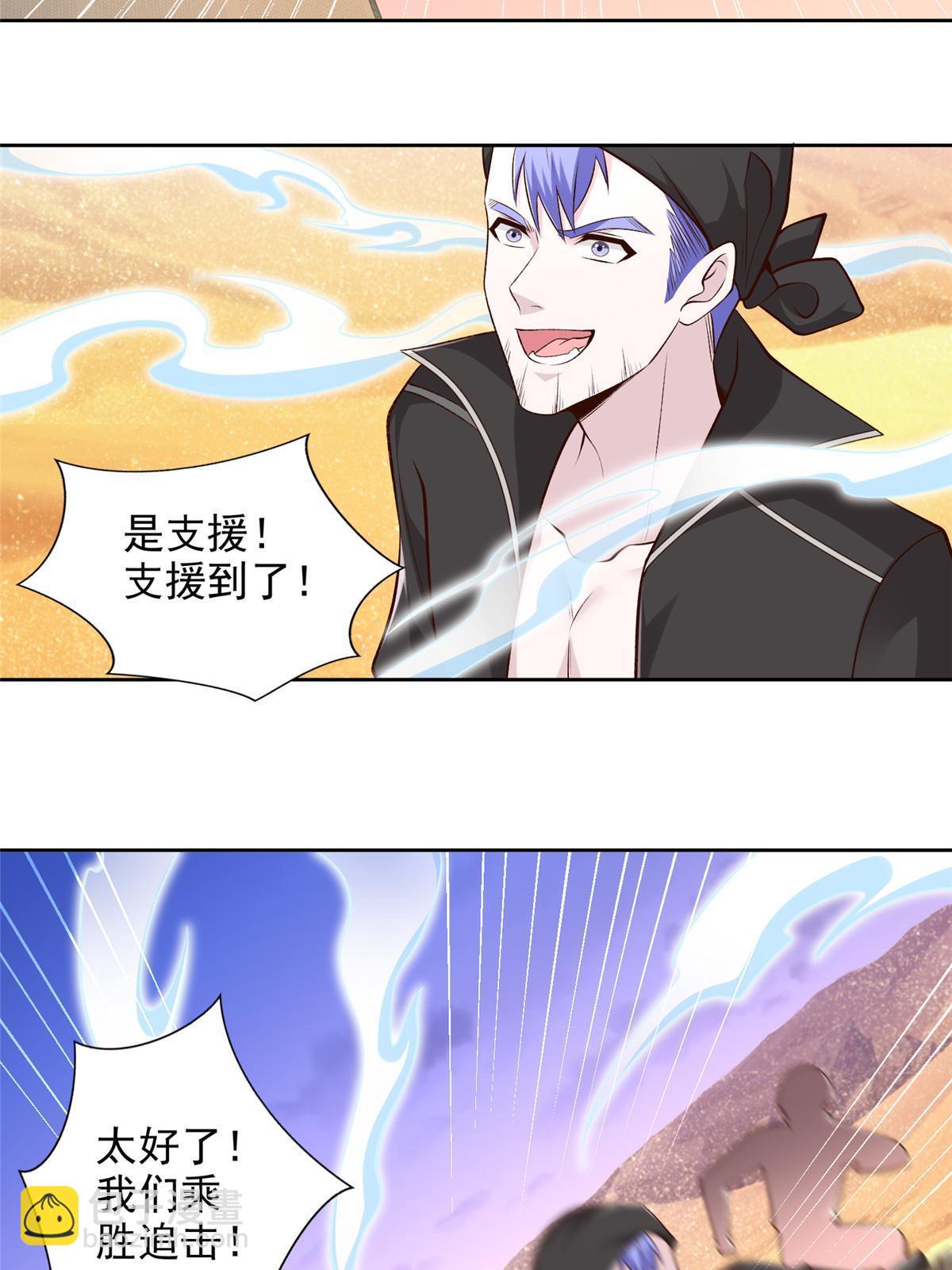 246 寒冰之吻25