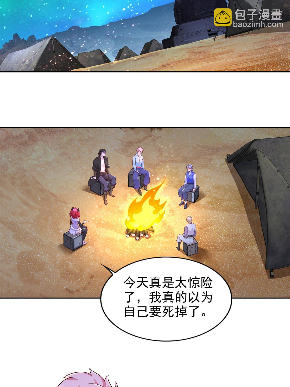 246 寒冰之吻29