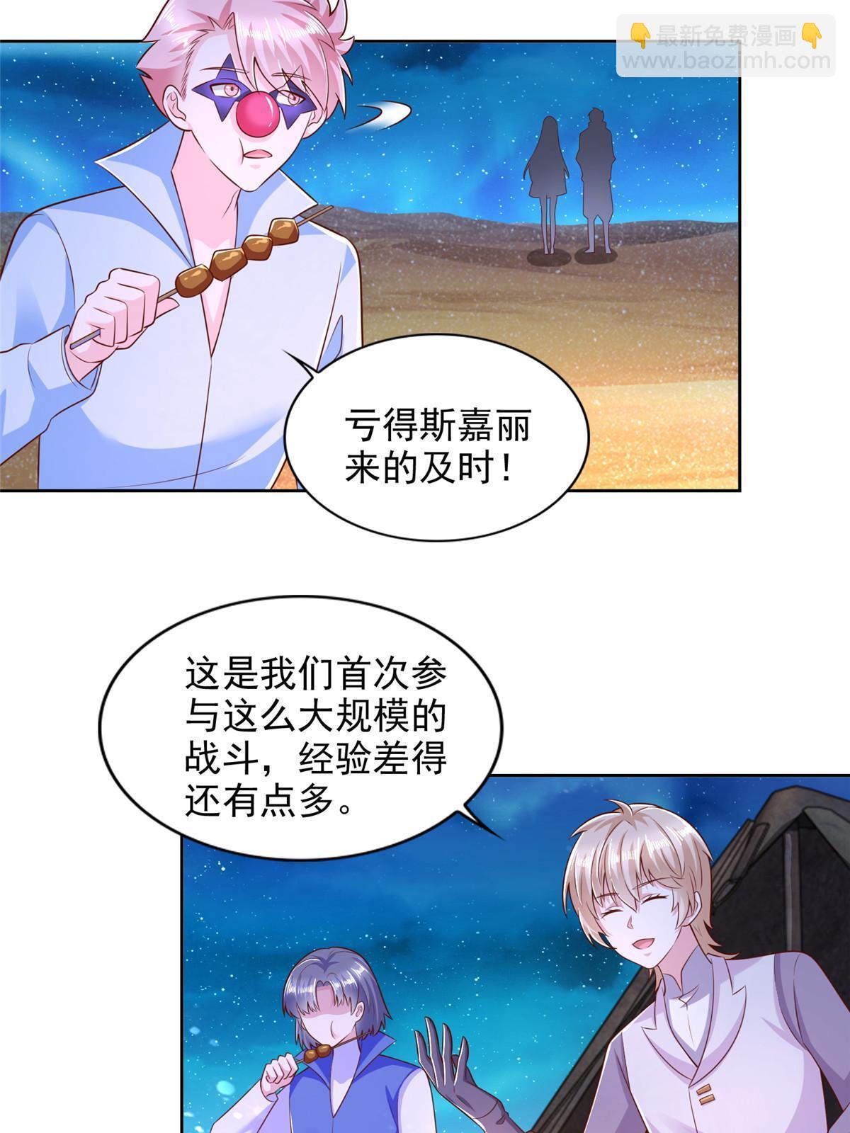 246 寒冰之吻30