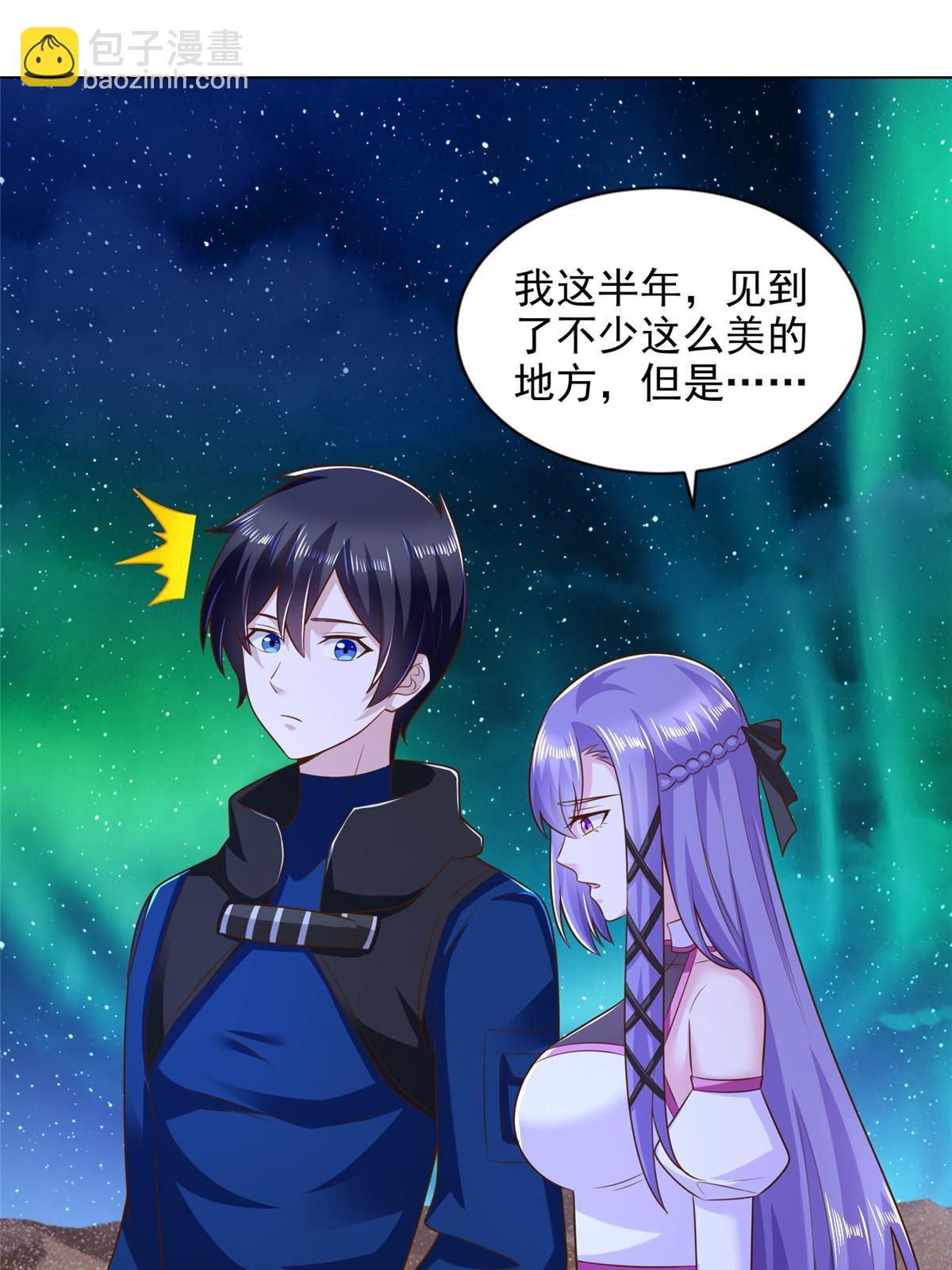 246 寒冰之吻32