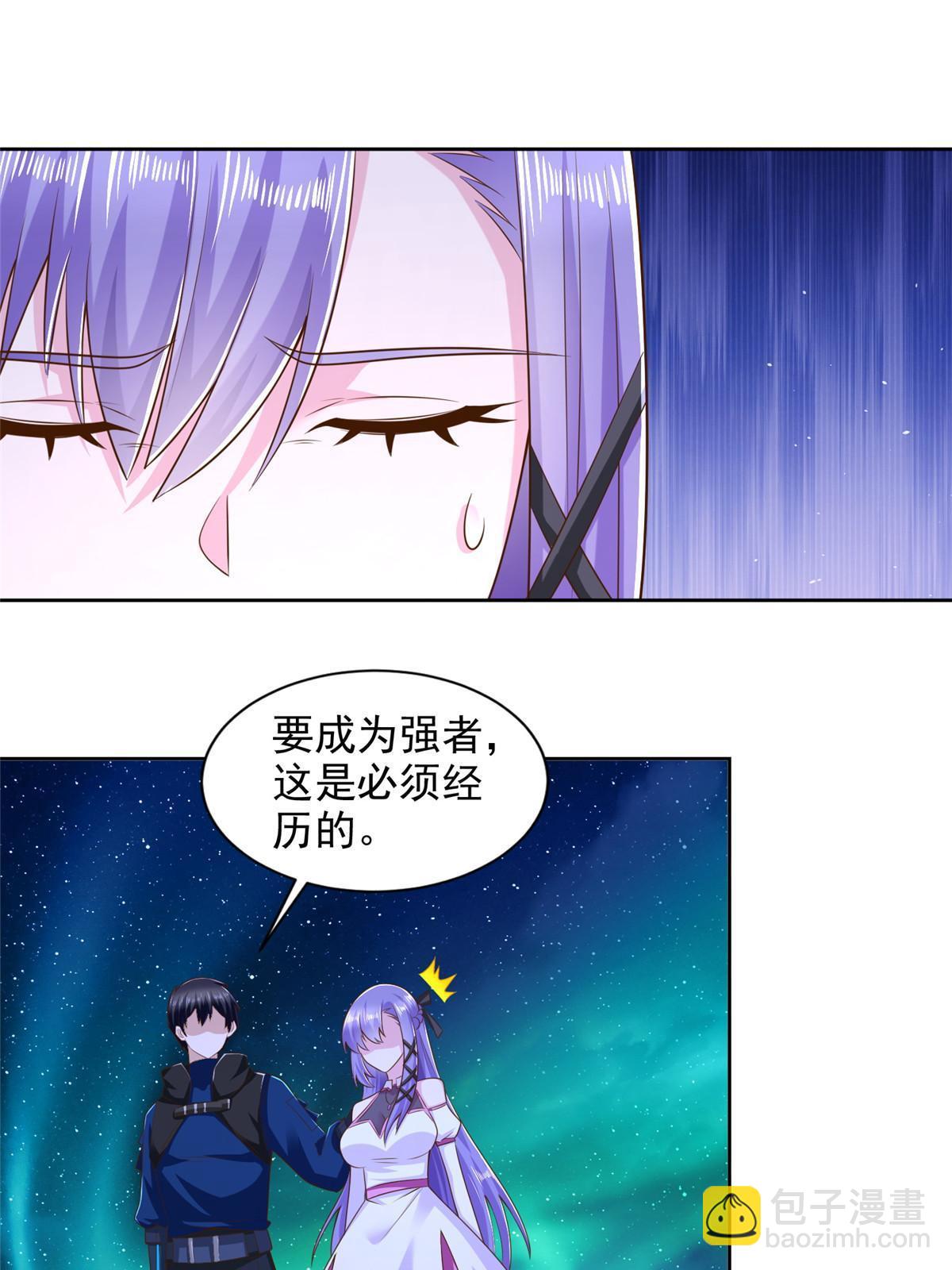 246 寒冰之吻35