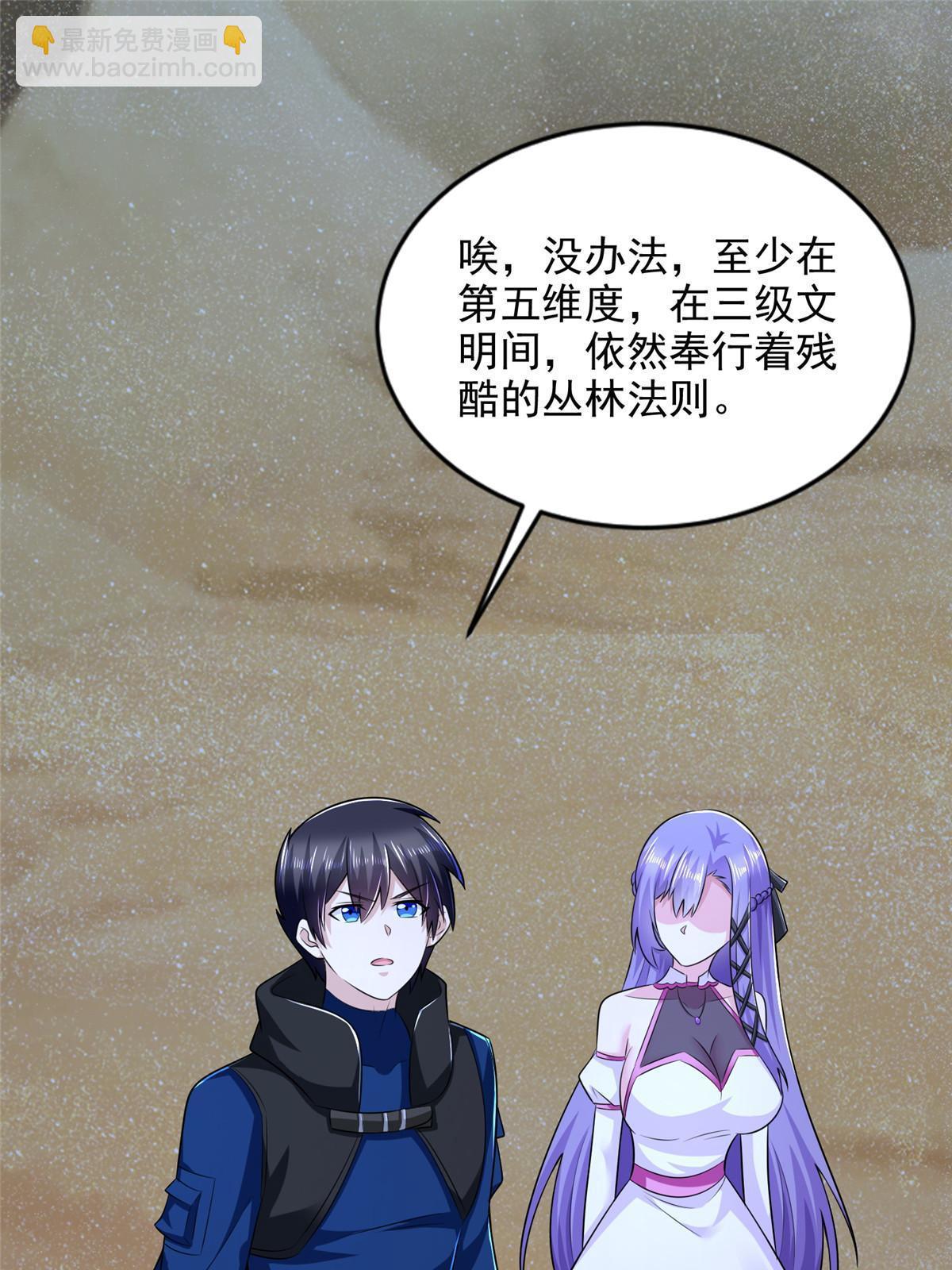 246 寒冰之吻37