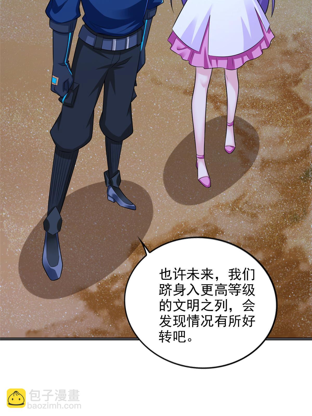 246 寒冰之吻38