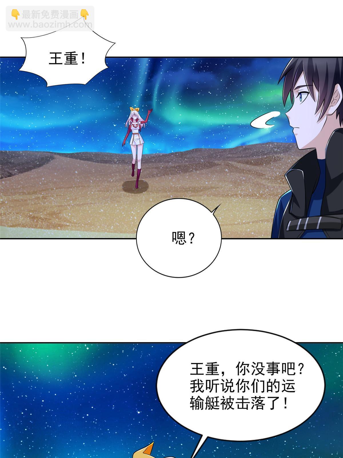246 寒冰之吻39
