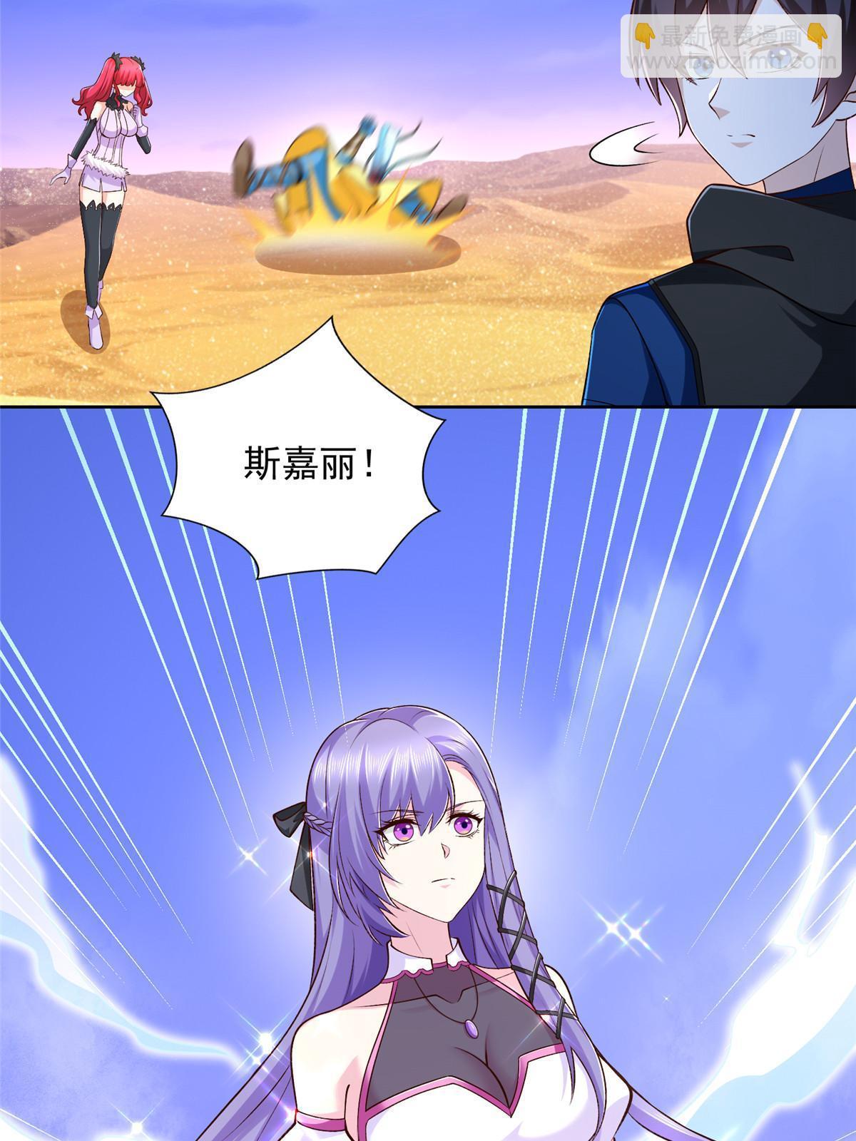 246 寒冰之吻4