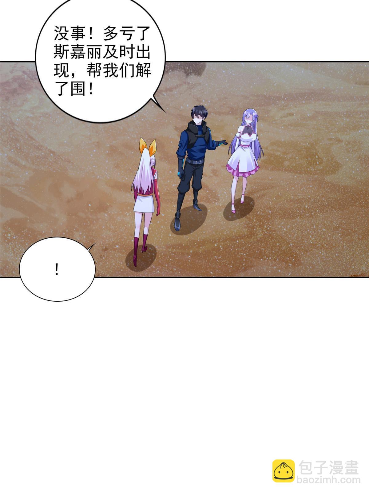 246 寒冰之吻41