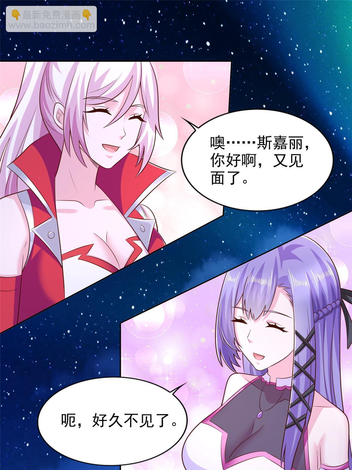 246 寒冰之吻42