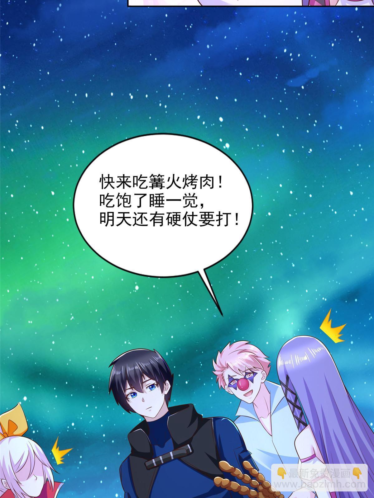 246 寒冰之吻43