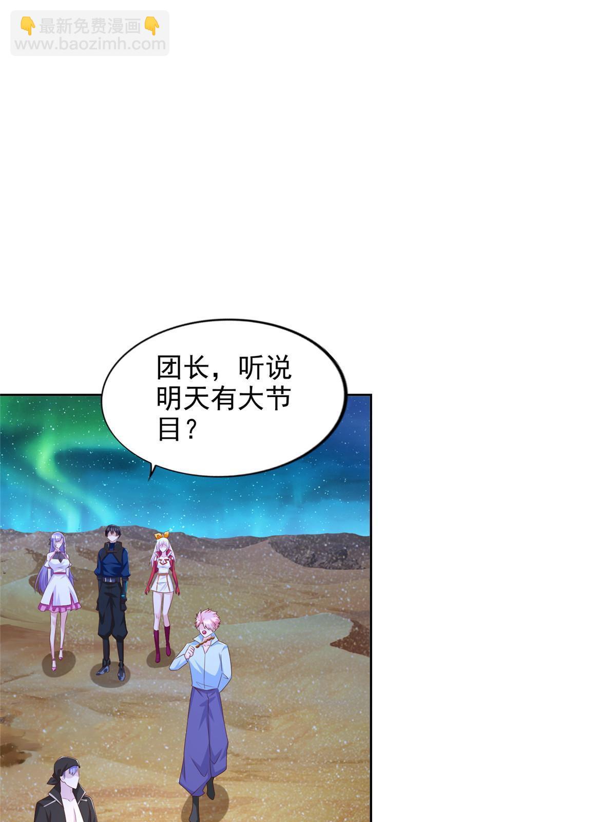 246 寒冰之吻45