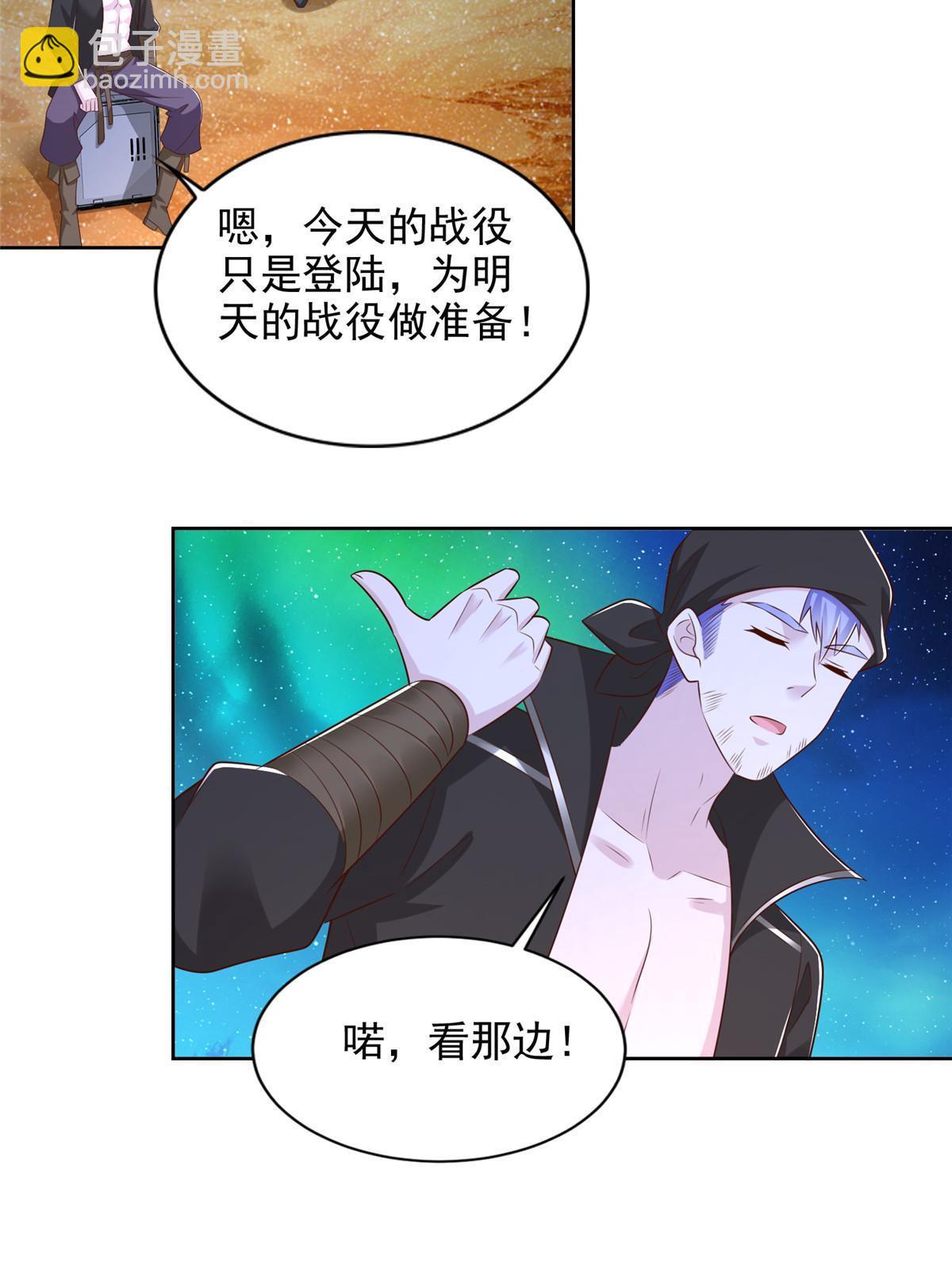 246 寒冰之吻46