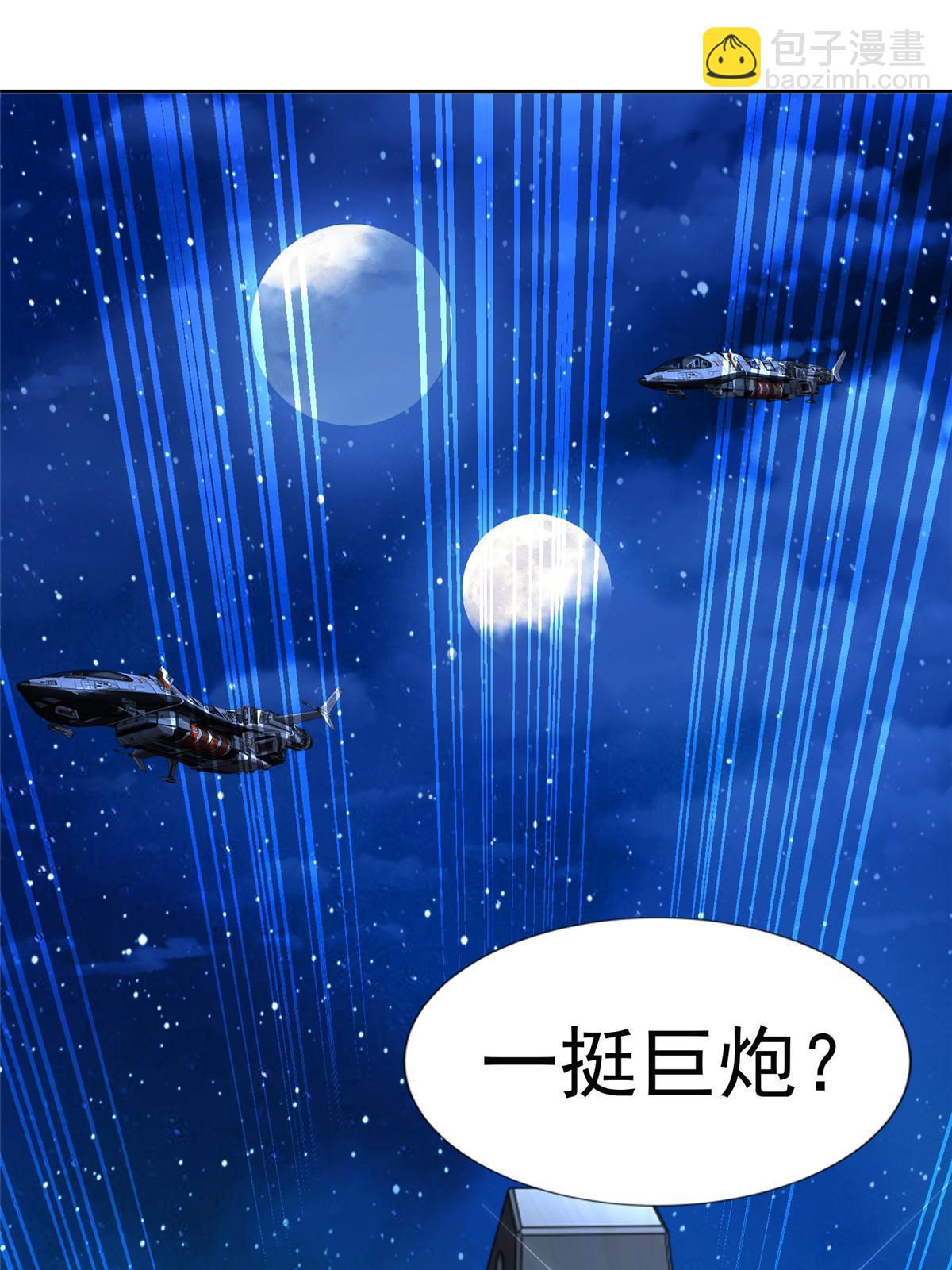 246 寒冰之吻48