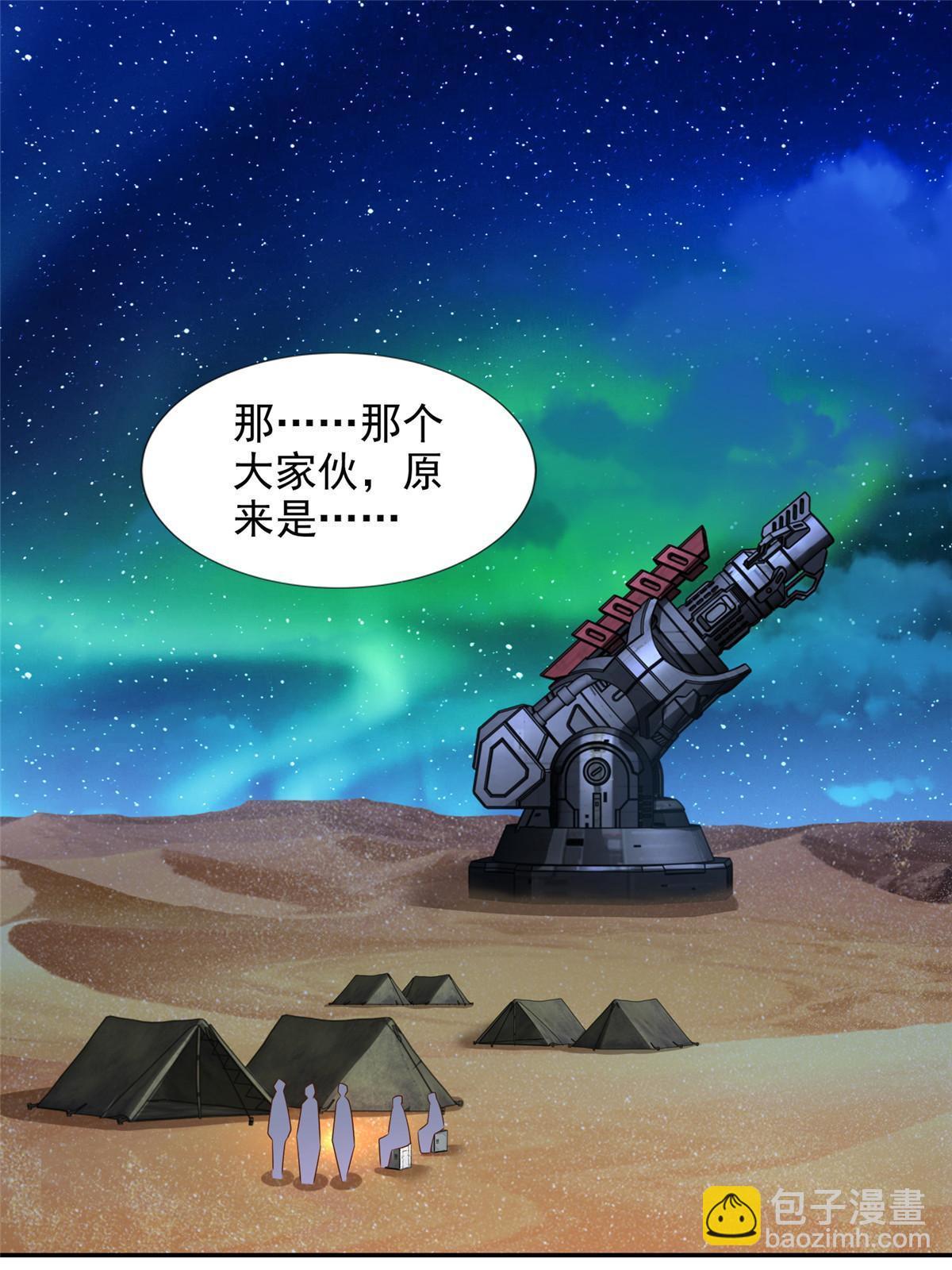 246 寒冰之吻51