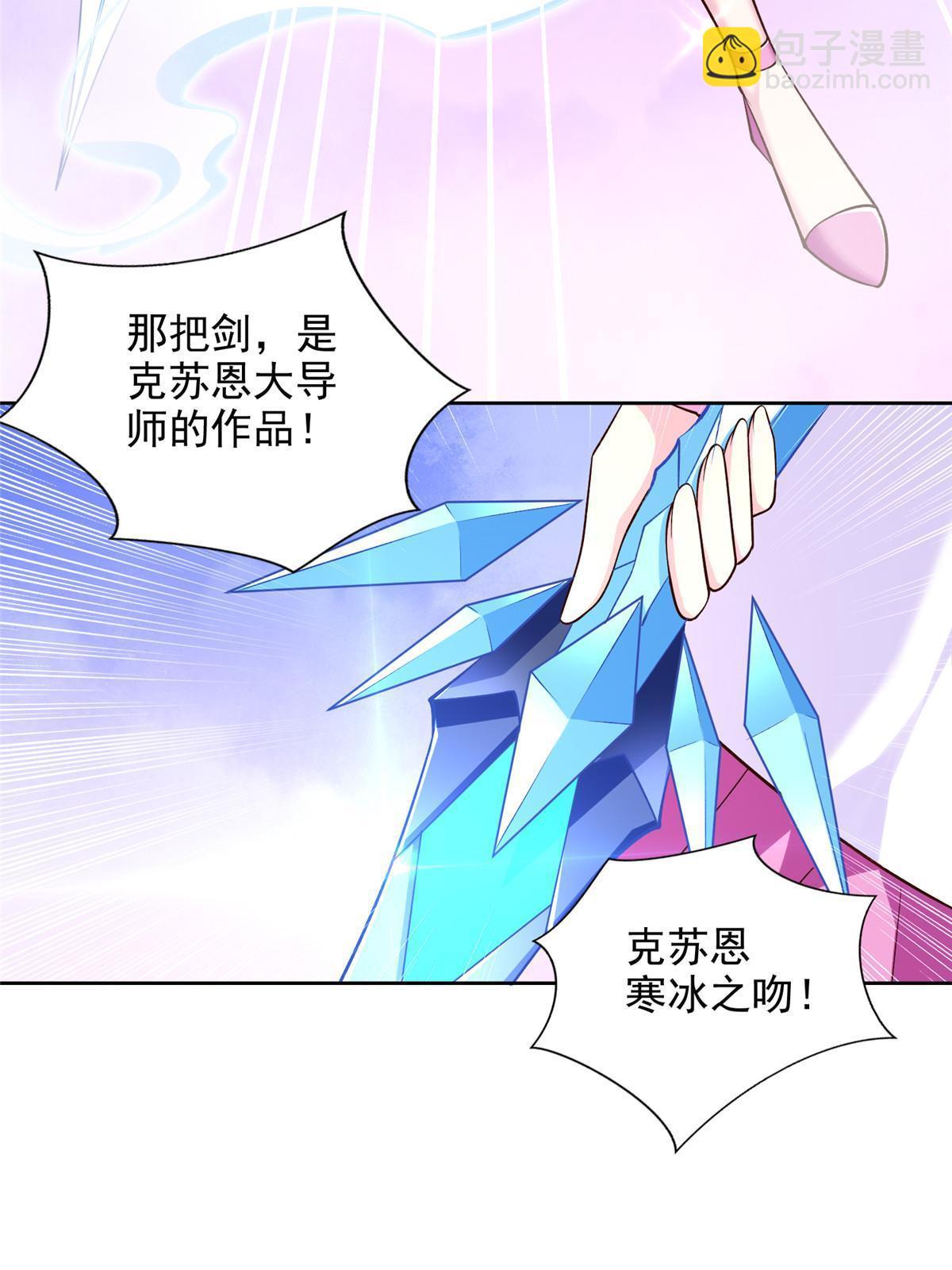246 寒冰之吻6