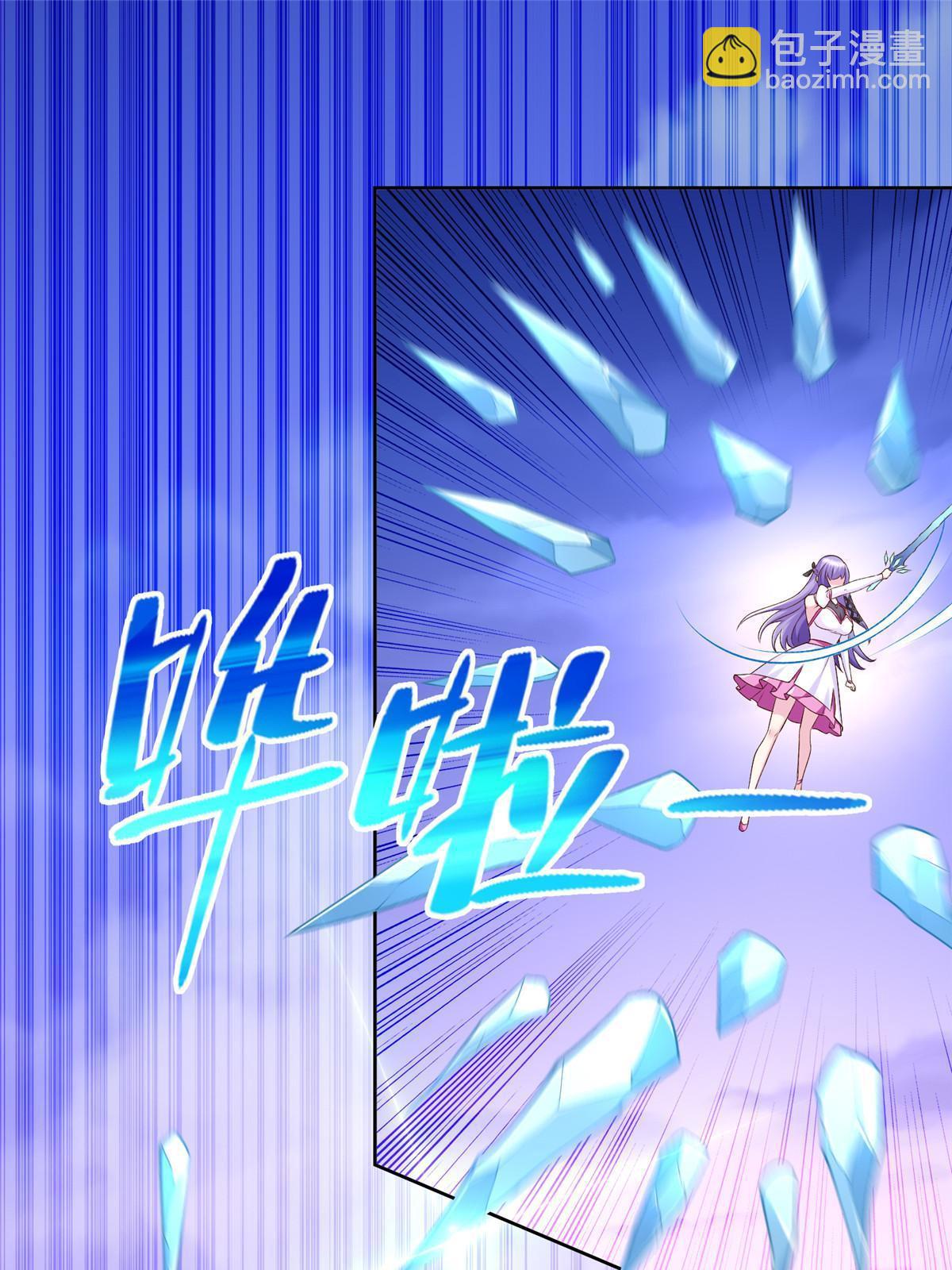 246 寒冰之吻7