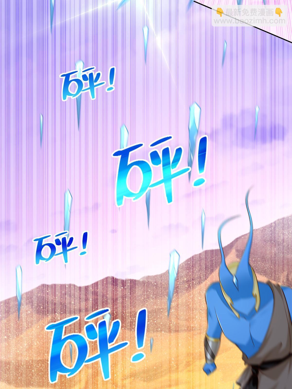 246 寒冰之吻8