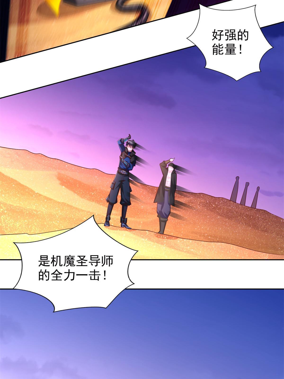 247 敢死队13