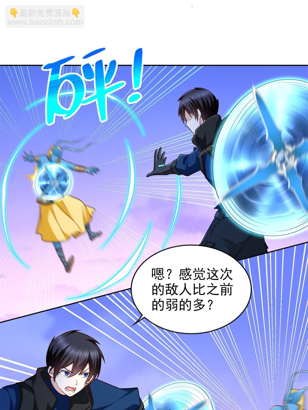 247 敢死队26