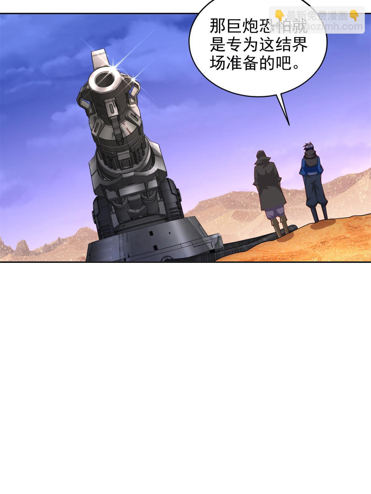 247 敢死队5