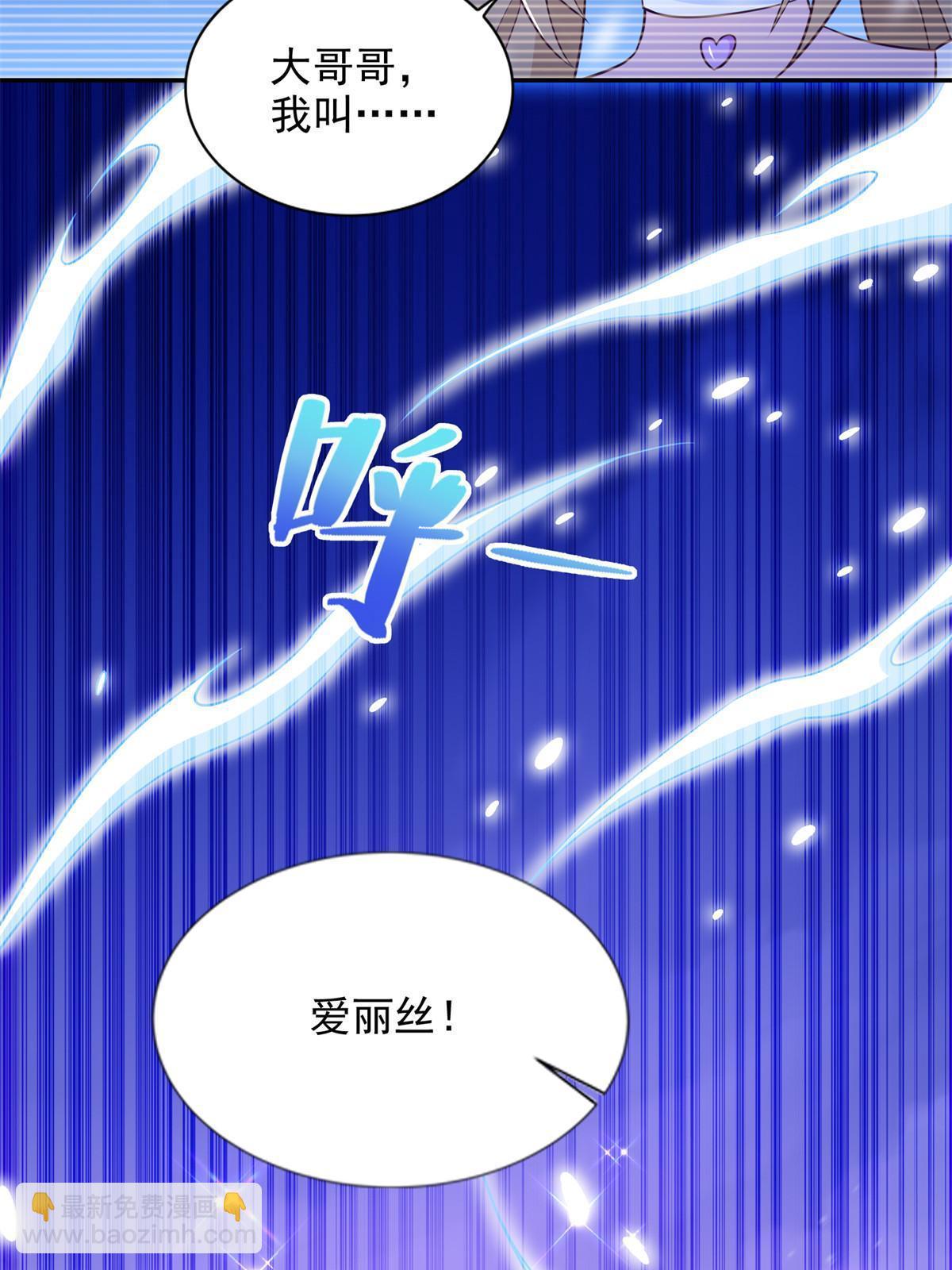 248 致命失误13