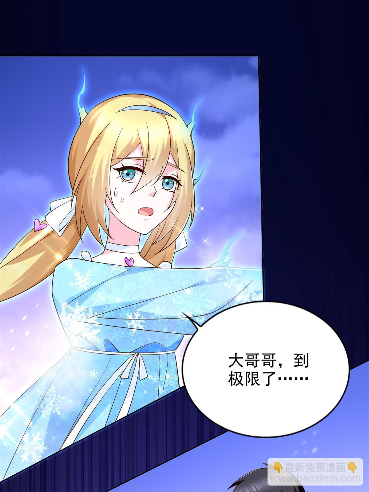 248 致命失误22