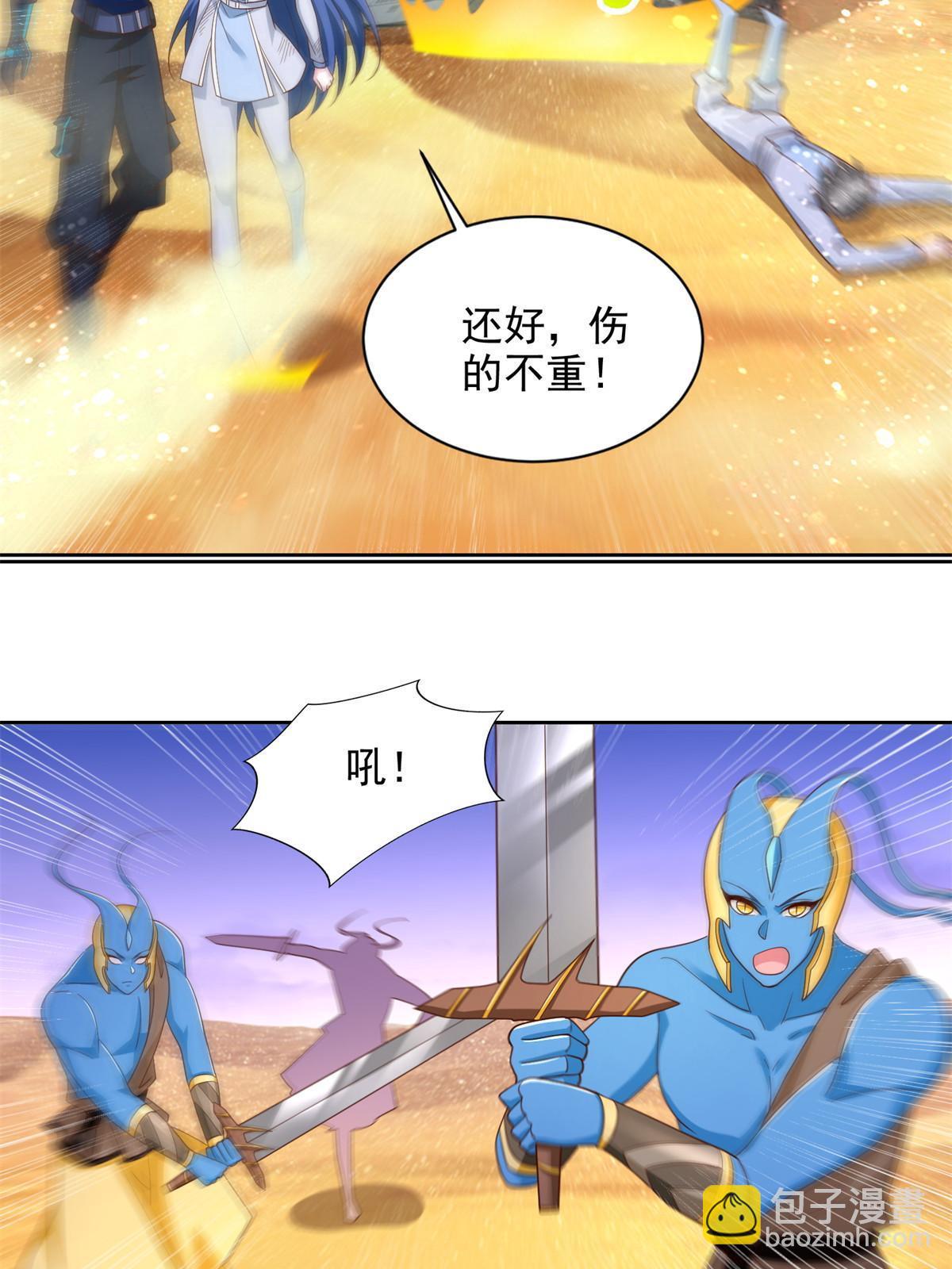 248 致命失误29