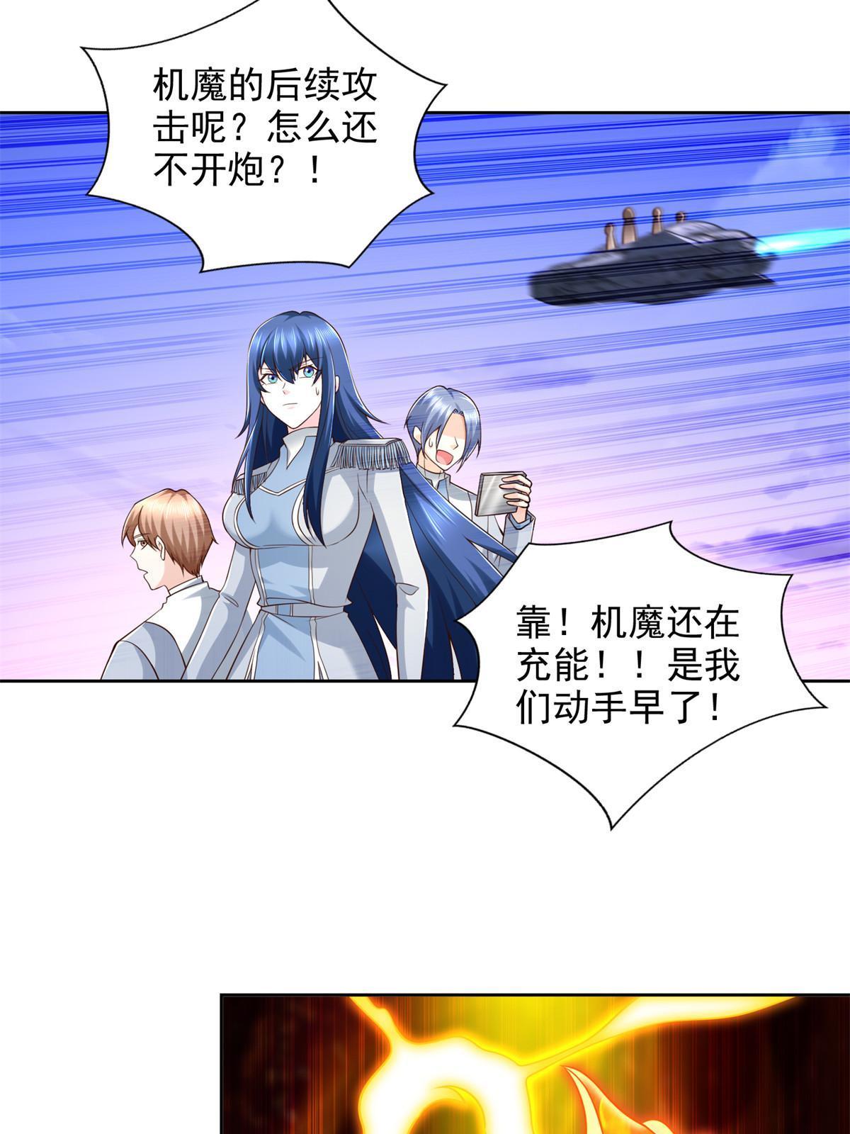 248 致命失误4