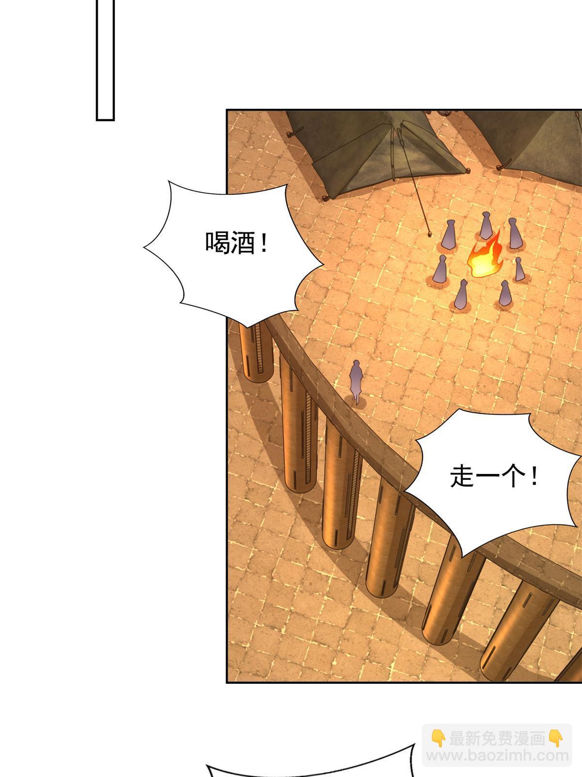 248 致命失误45