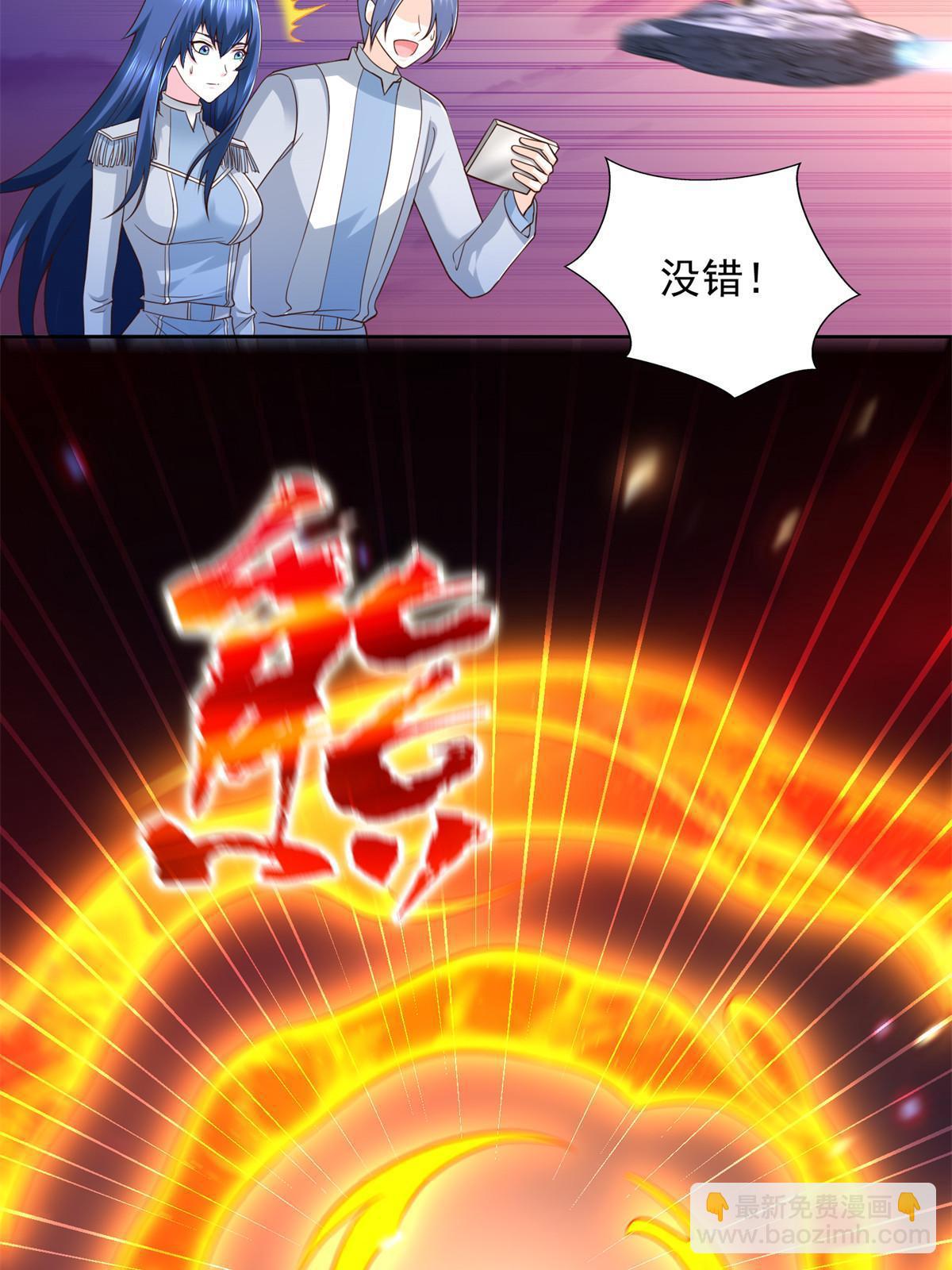 248 致命失误9