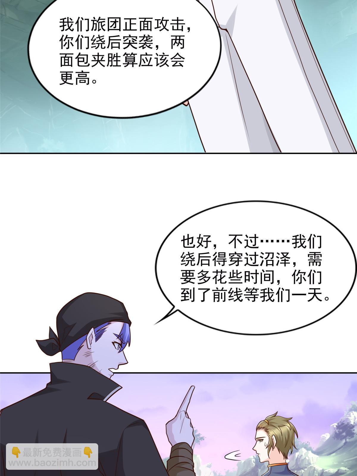 250 分头行动10