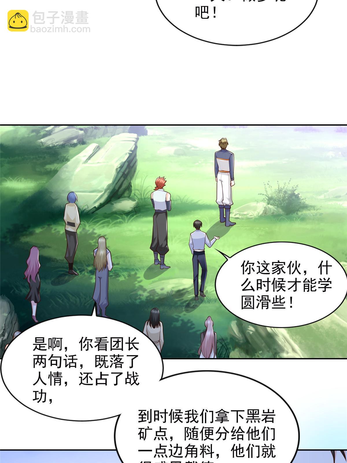 250 分头行动13
