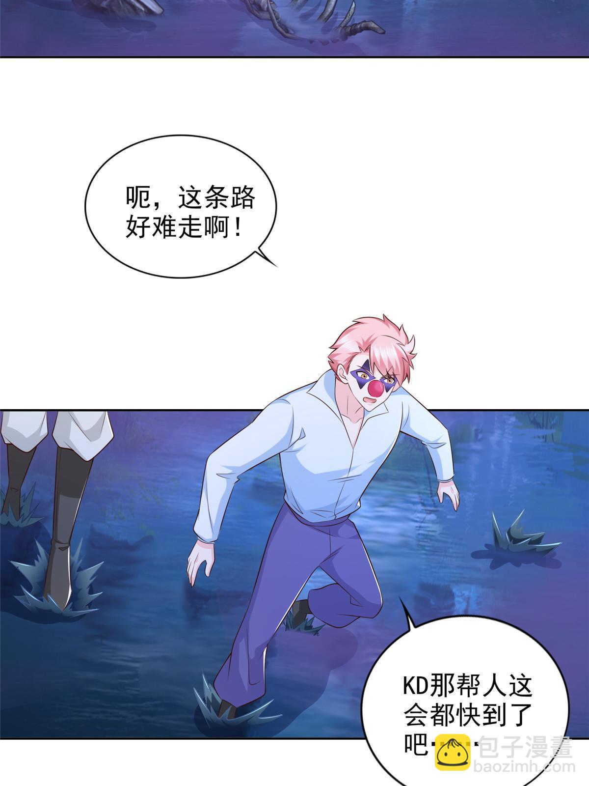 250 分头行动18