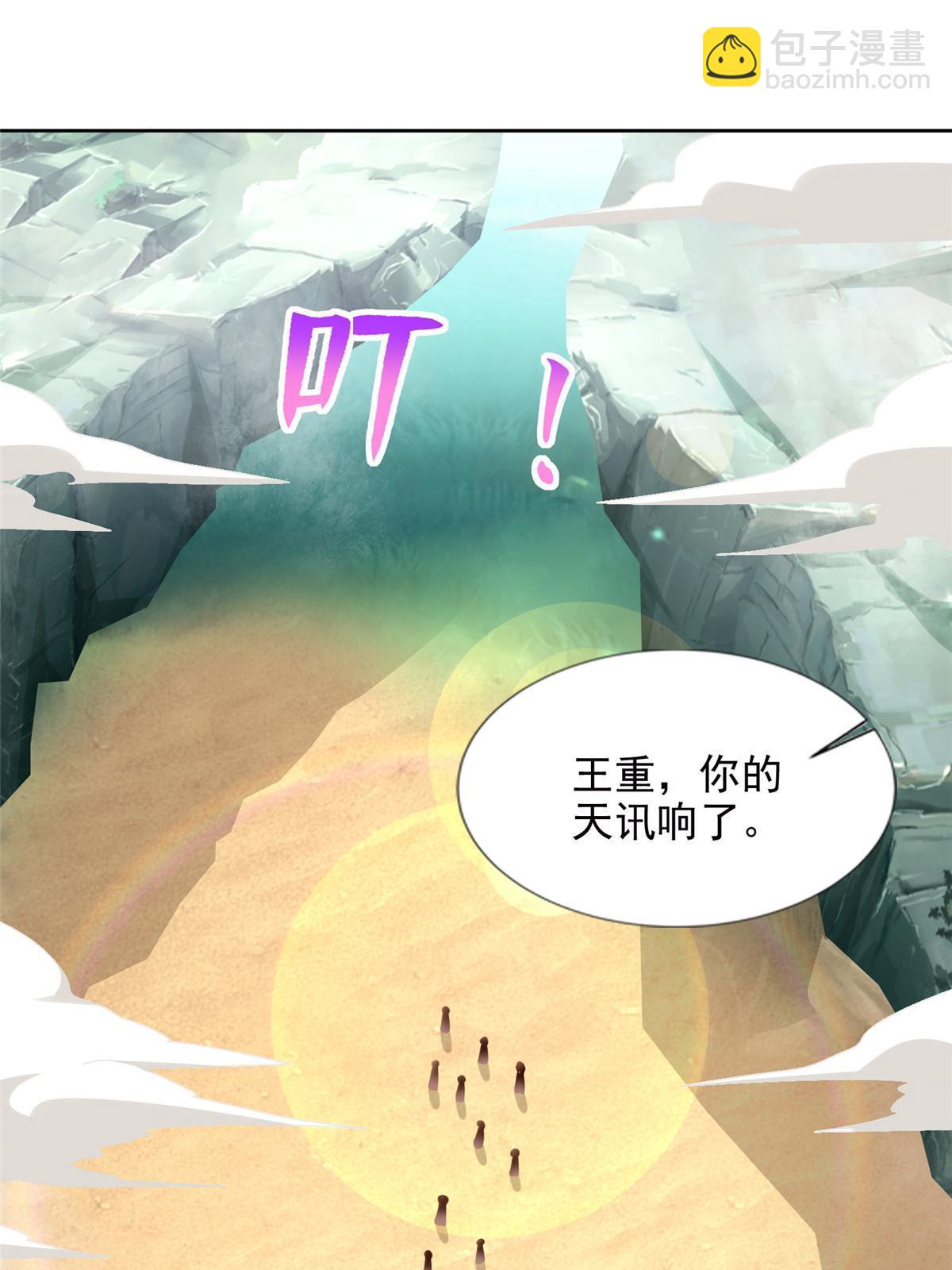 250 分头行动2