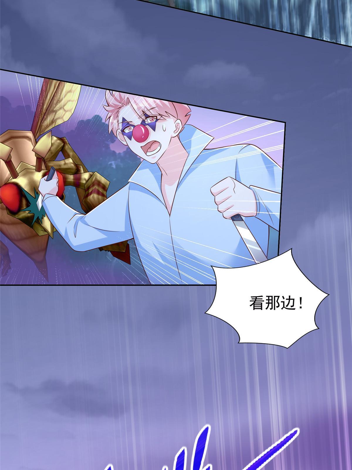 250 分头行动30
