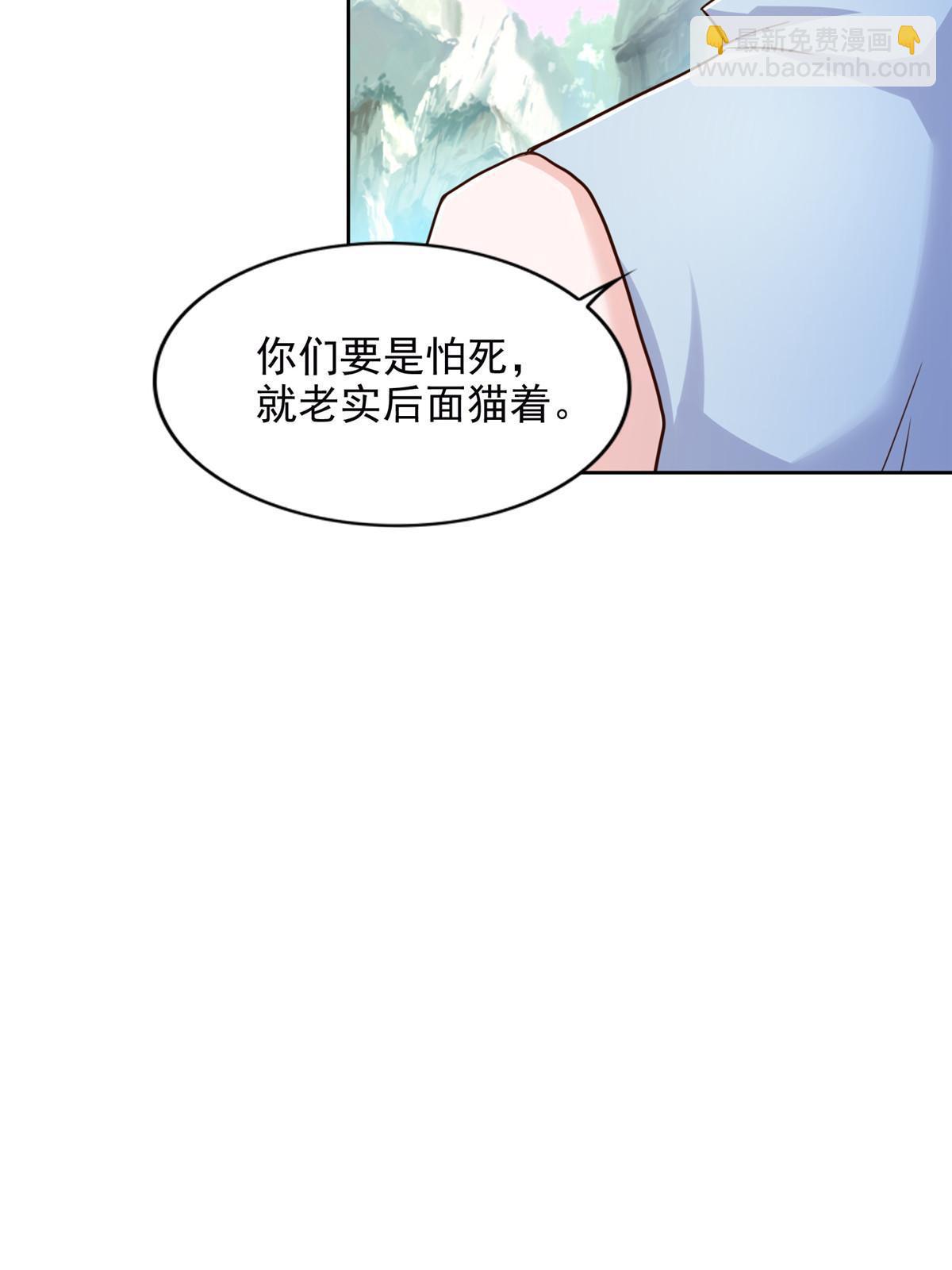 250 分头行动6