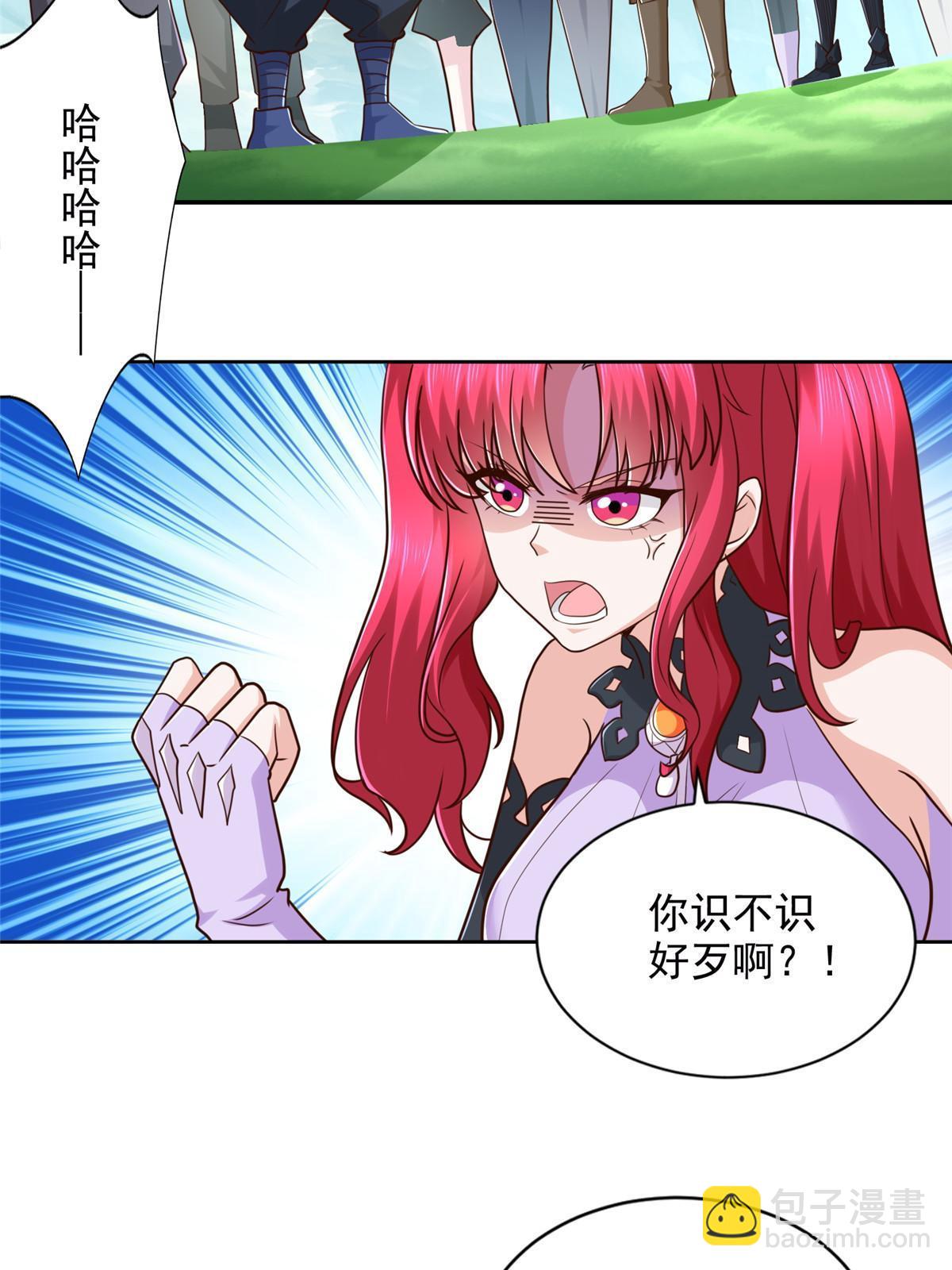 250 分头行动8