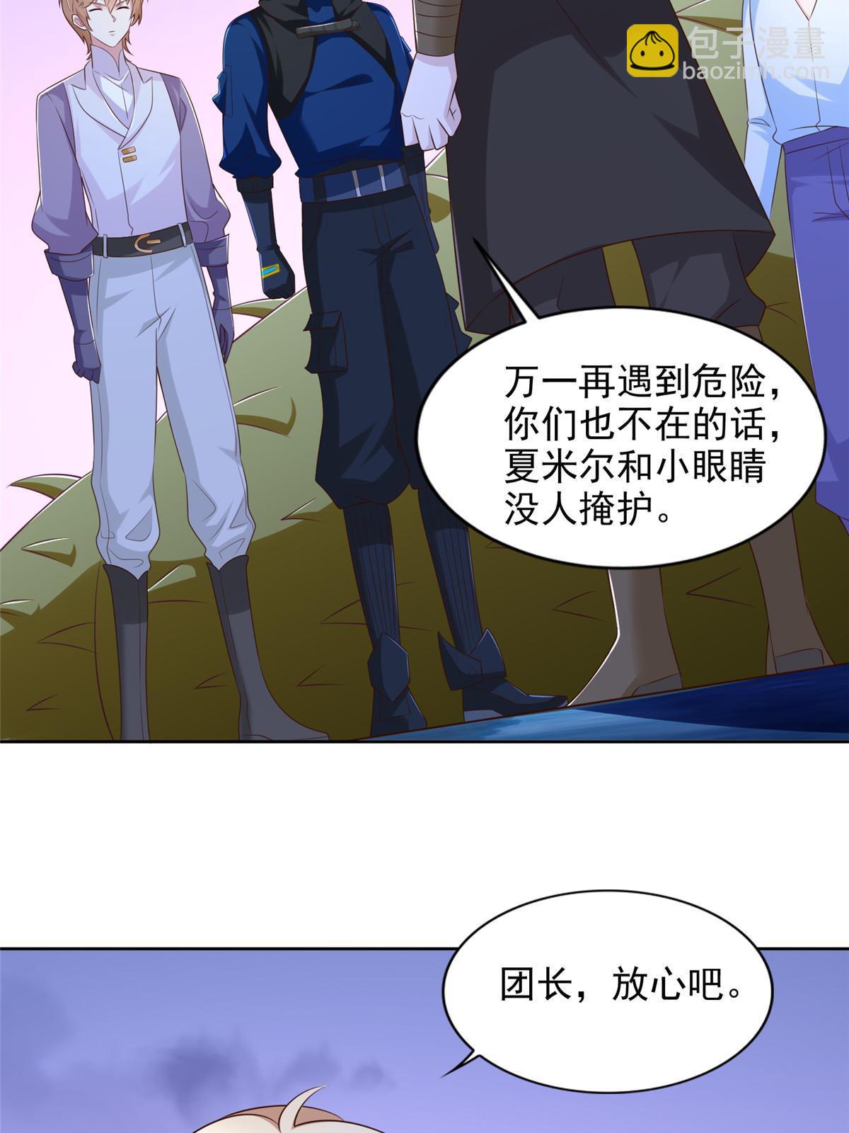 252 入虎穴15