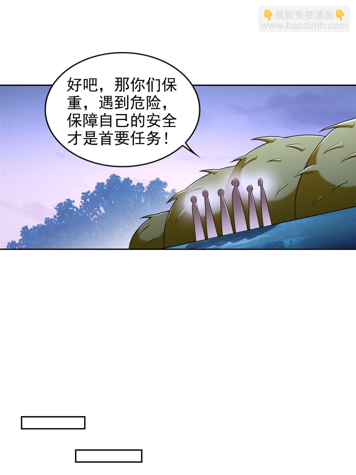 252 入虎穴17