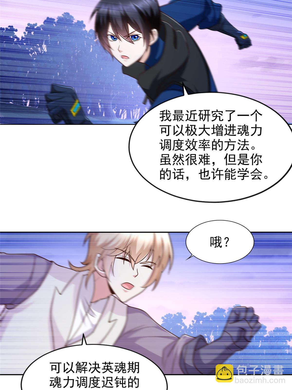 252 入虎穴19