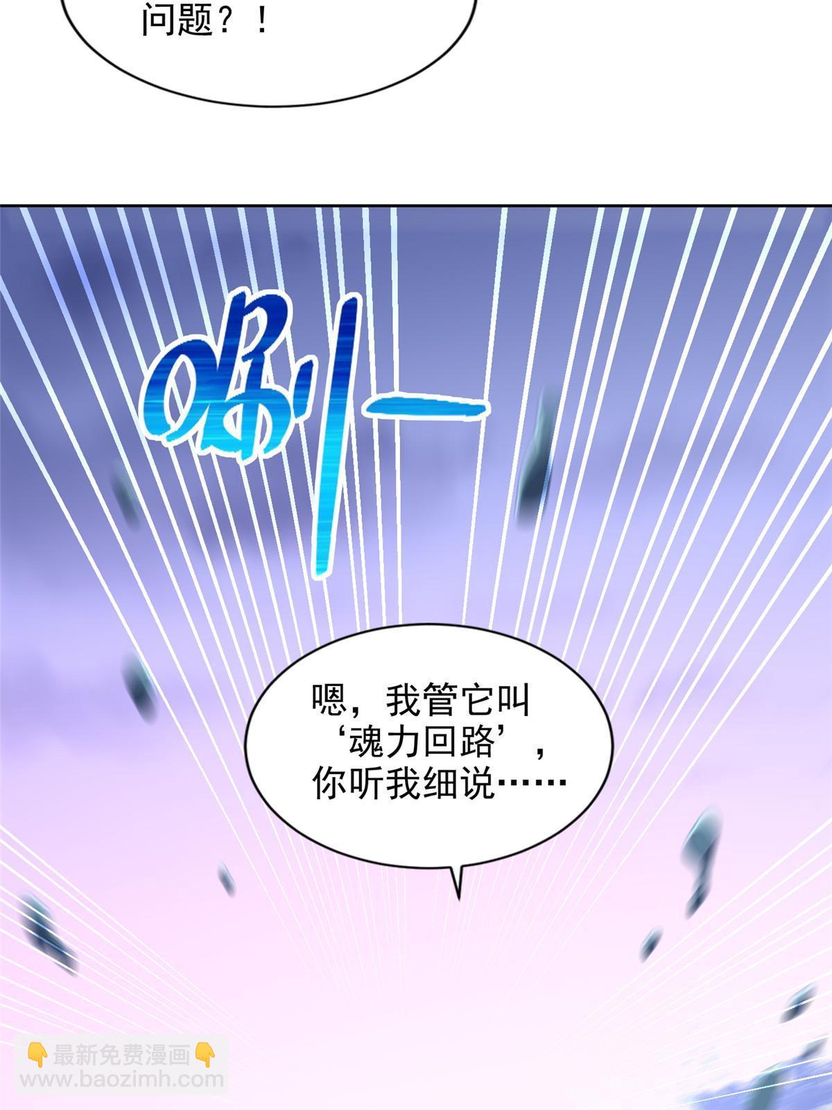 252 入虎穴20