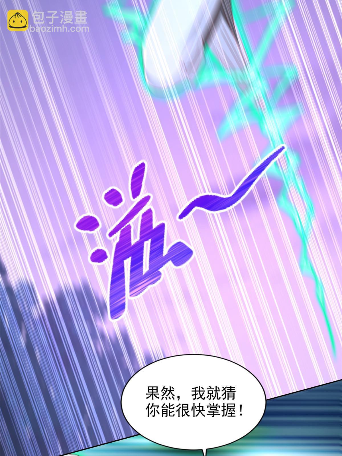 252 入虎穴24