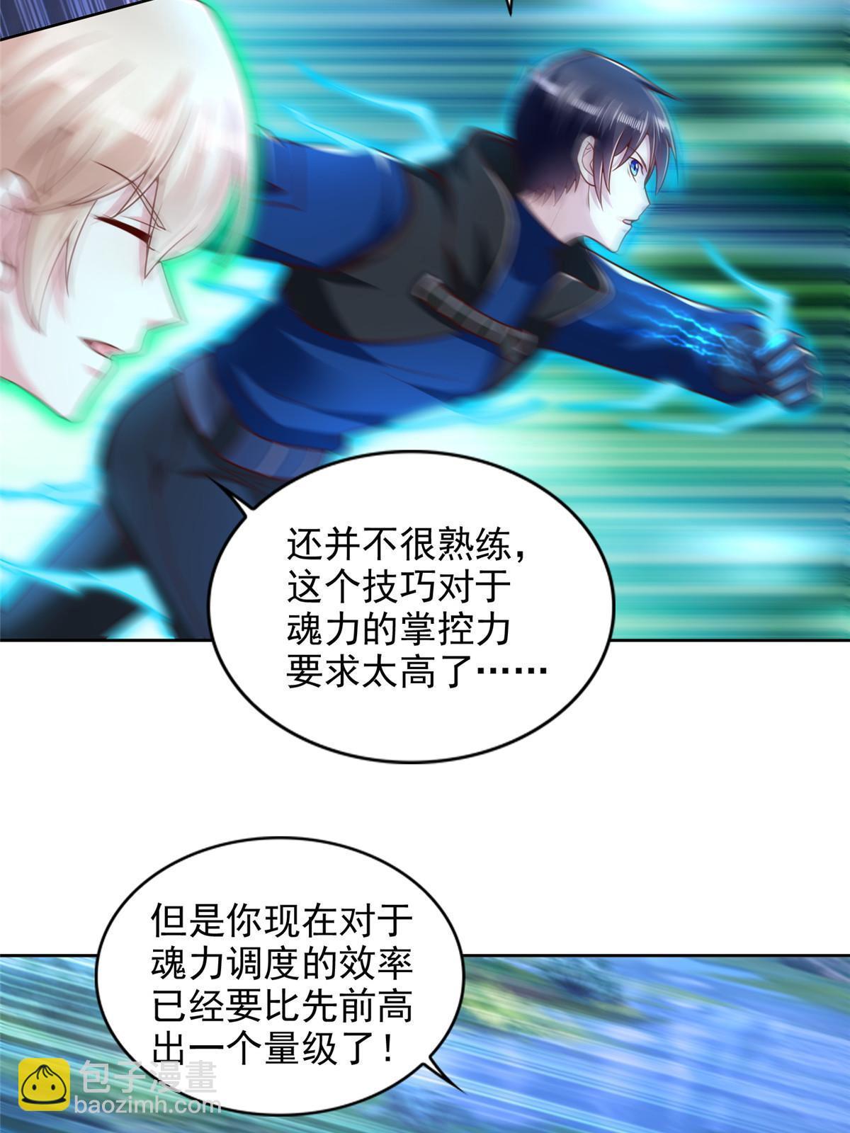 252 入虎穴25