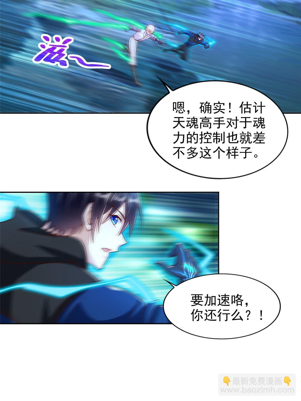 252 入虎穴26