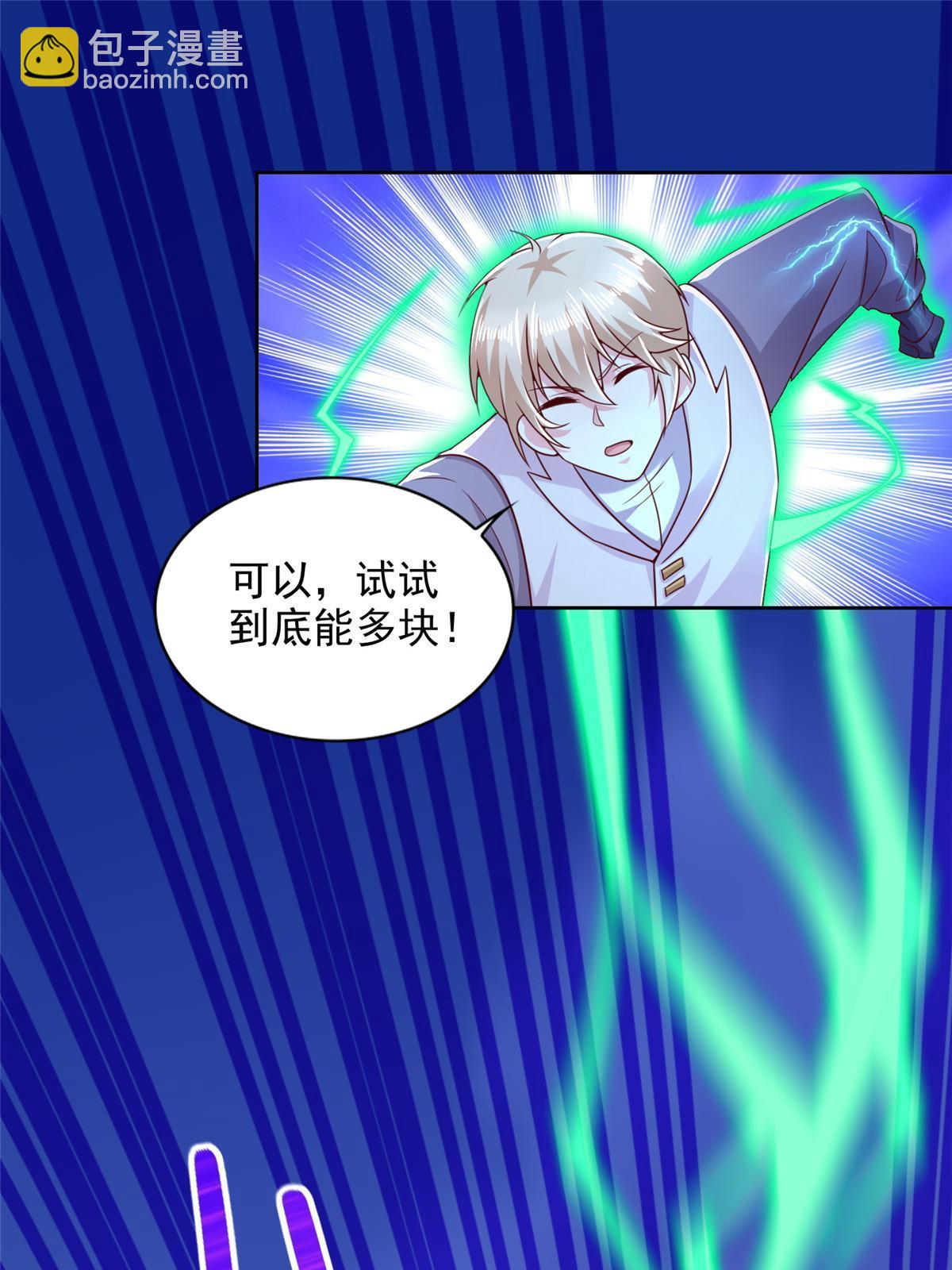 252 入虎穴27