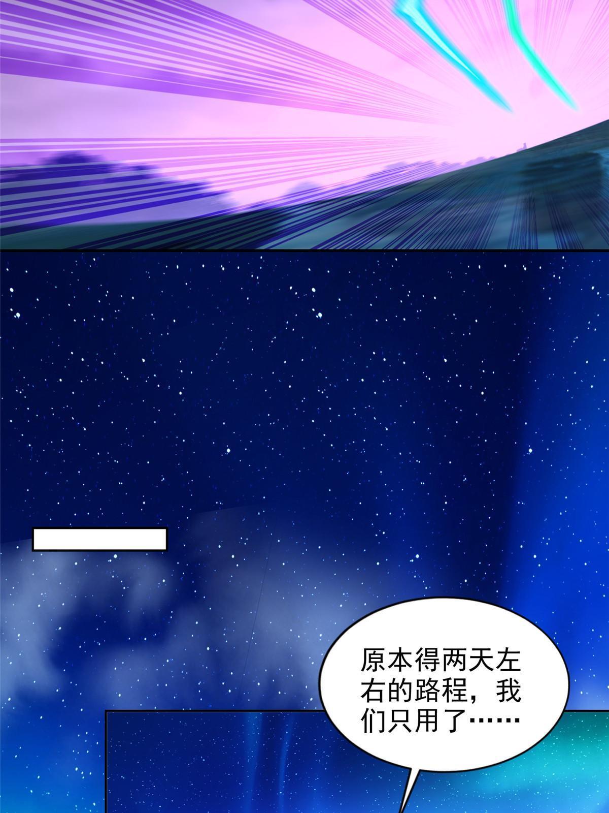 252 入虎穴29