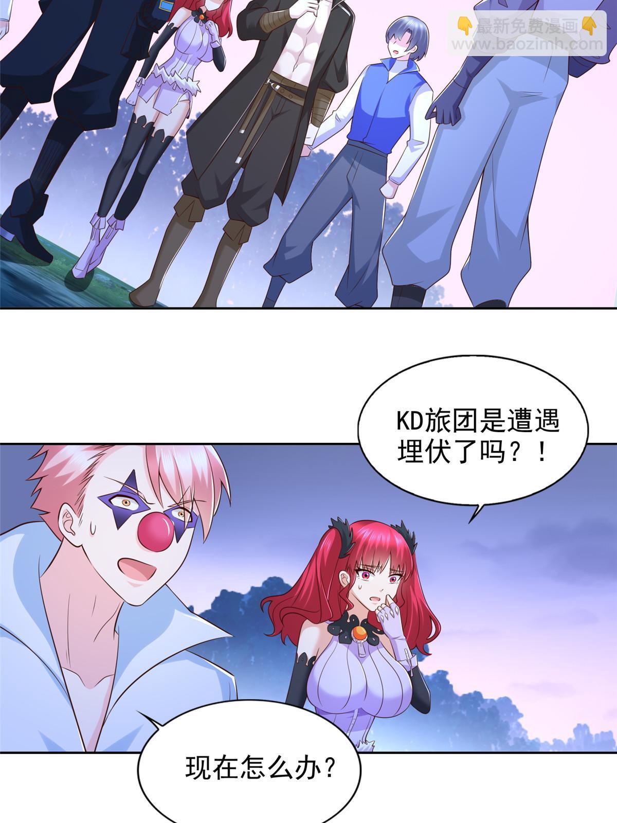 252 入虎穴3
