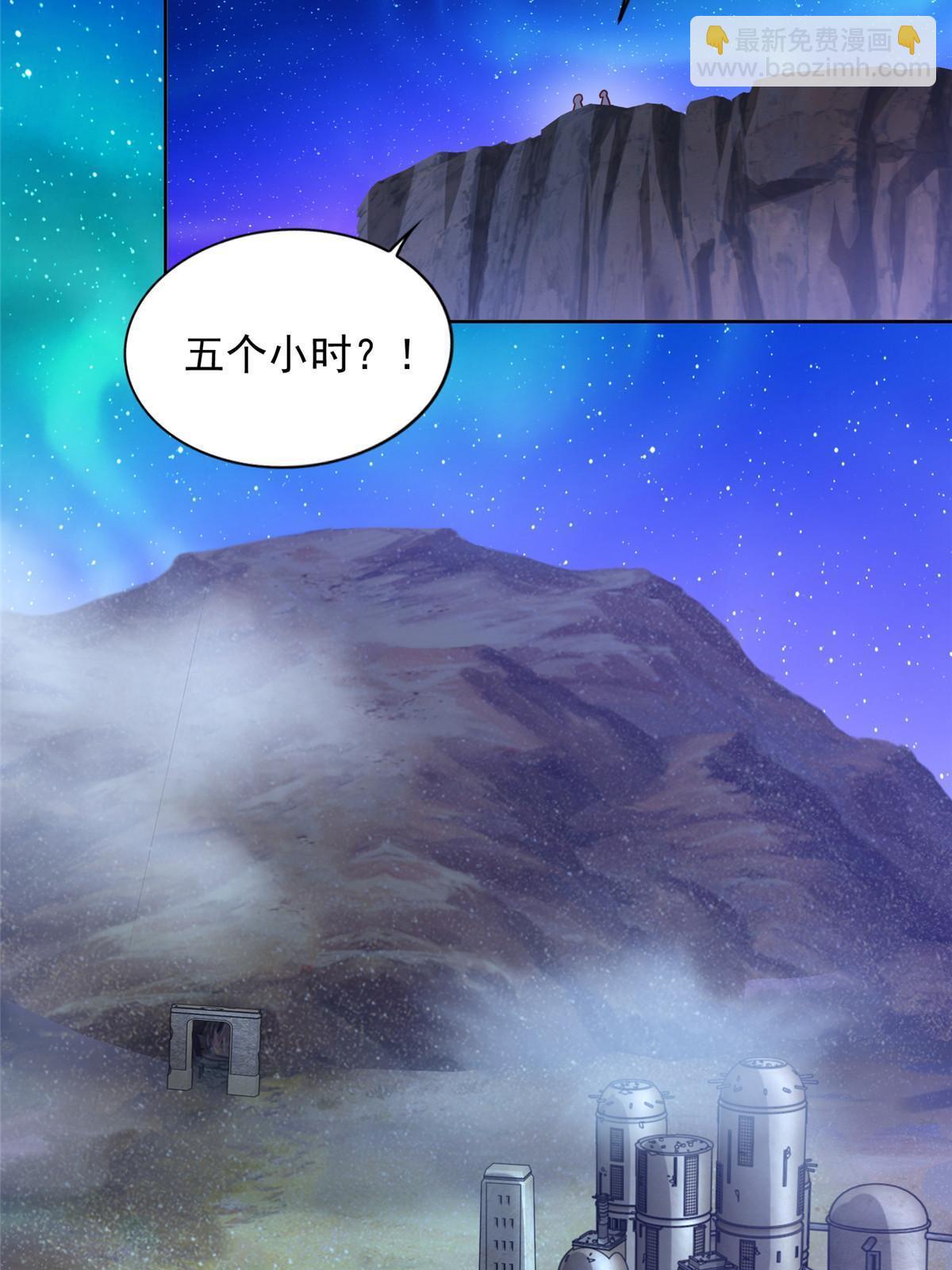 252 入虎穴30