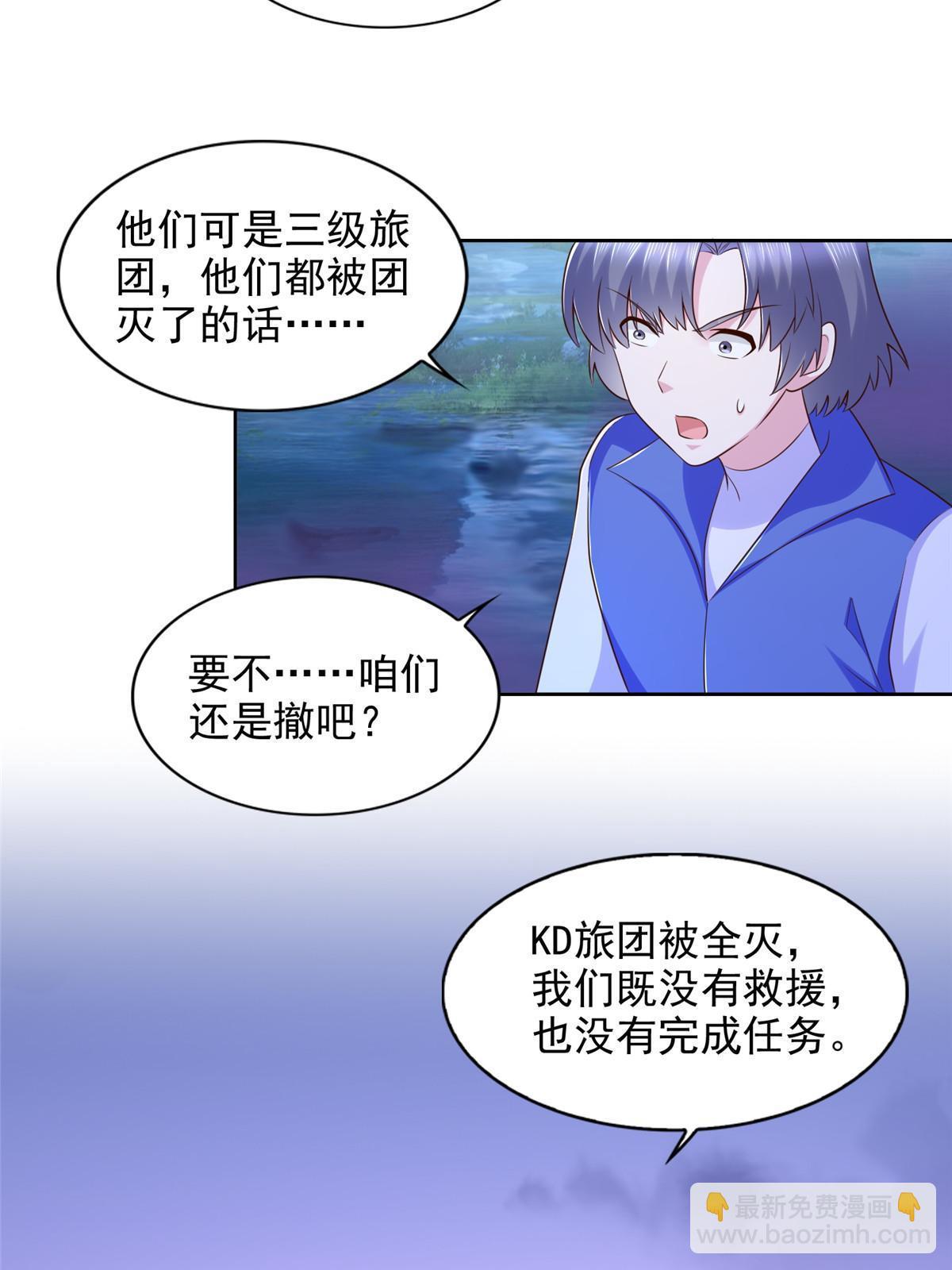 252 入虎穴4