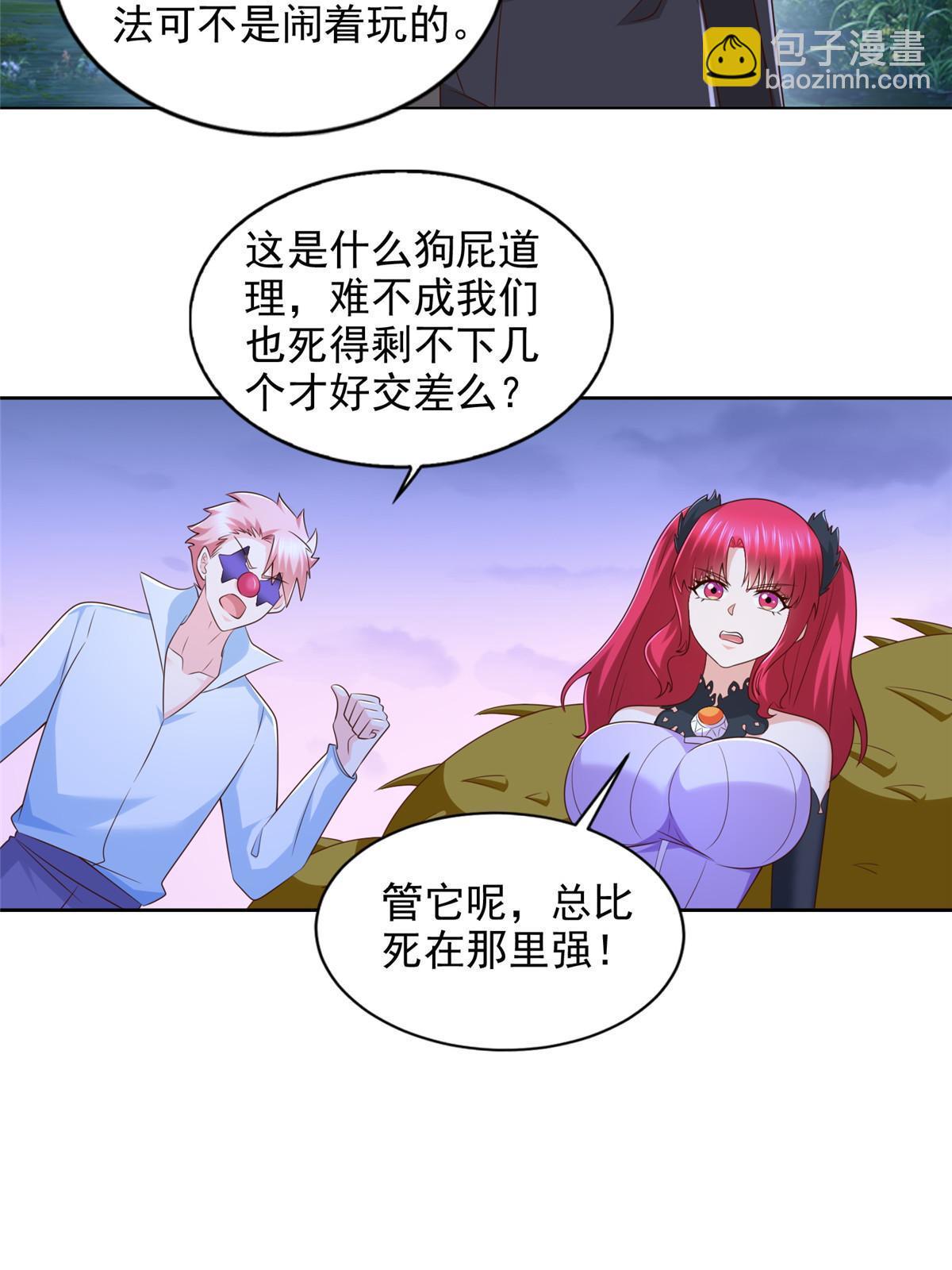 252 入虎穴6